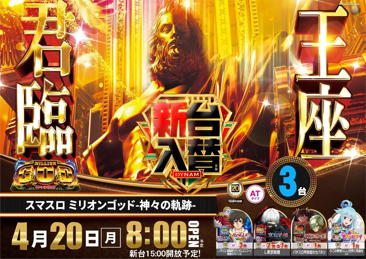 0420%e3%83%9f%e3%83%aa%e3%82%aa%e3%83%b3%e3%82%b4%e3%83%83%e3%83%89azpst%e6%a8%aa