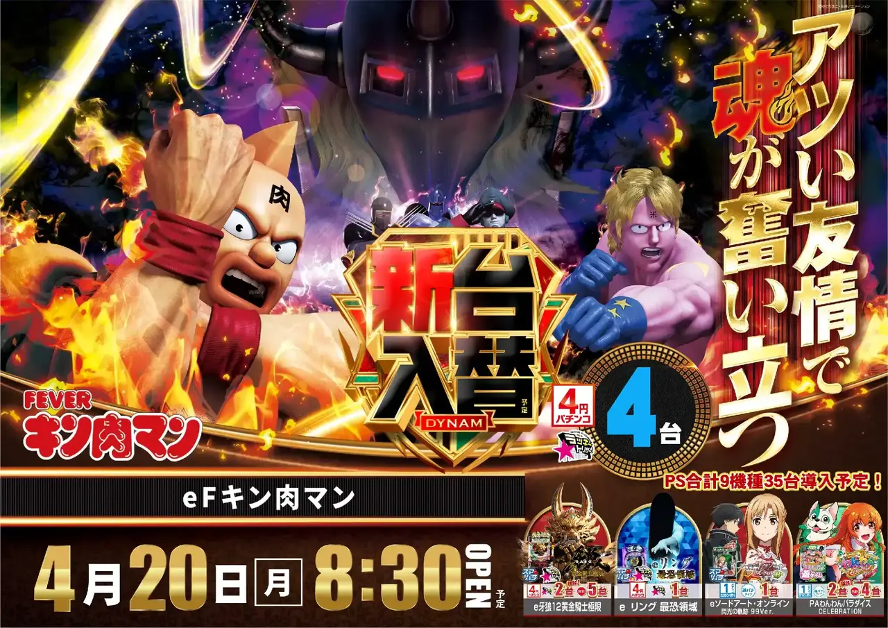 0420%e3%82%ad%e3%83%b3%e8%82%89%e3%83%9e%e3%83%b3azpst%e6%a8%aa