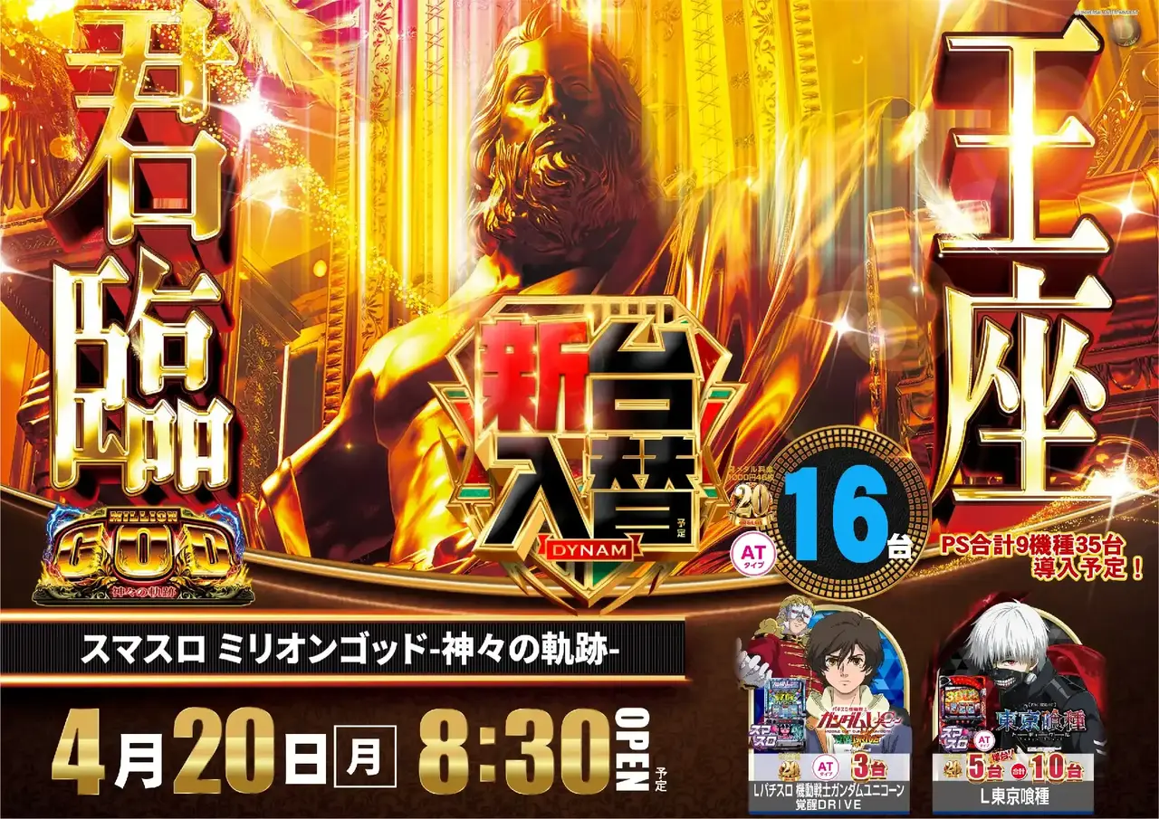 0420%e3%83%9f%e3%83%aa%e3%82%aa%e3%83%b3%e3%82%b4%e3%83%83%e3%83%89azpst%e6%a8%aa