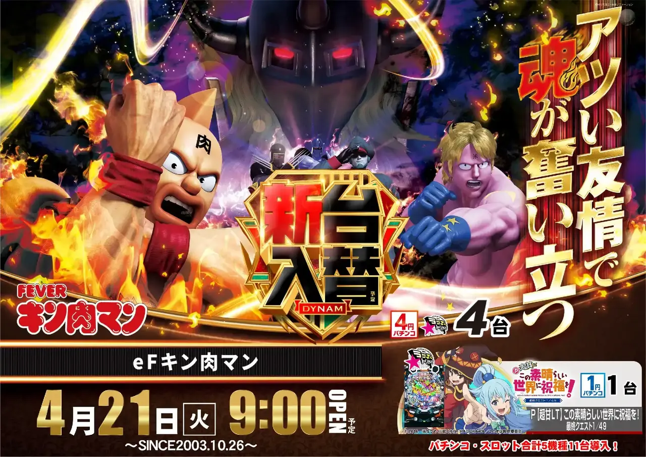 0421%e3%82%ad%e3%83%b3%e3%83%8b%e3%82%af%e3%83%9e%e3%83%b3pstaz%e6%a8%aa