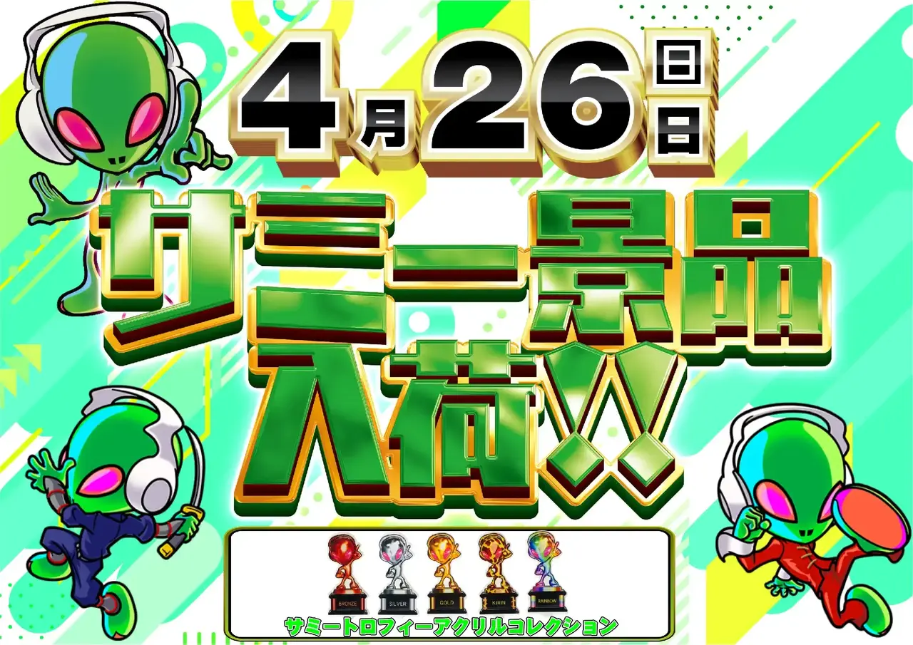 0426%e3%82%b5%e3%83%9f%e3%83%bc%e6%99%af%e5%93%81pstaz%e6%a8%aa