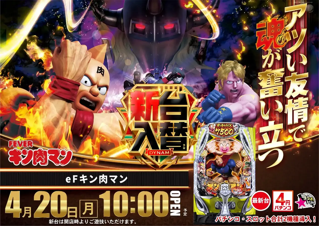 0420%e3%82%ad%e3%83%b3%e8%82%89%e3%83%9e%e3%83%b3%e6%a8%aa%e4%ba%8b%e5%89%8dazpst