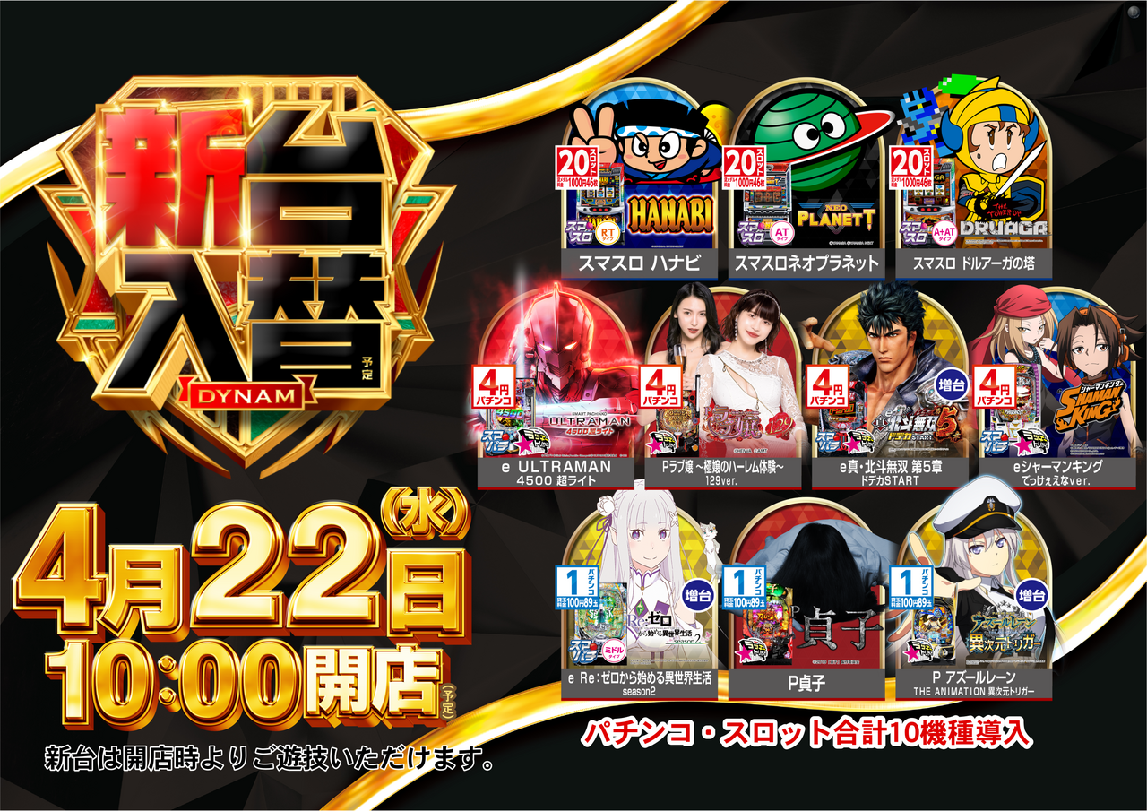 Order_ae260402-0146_order_png