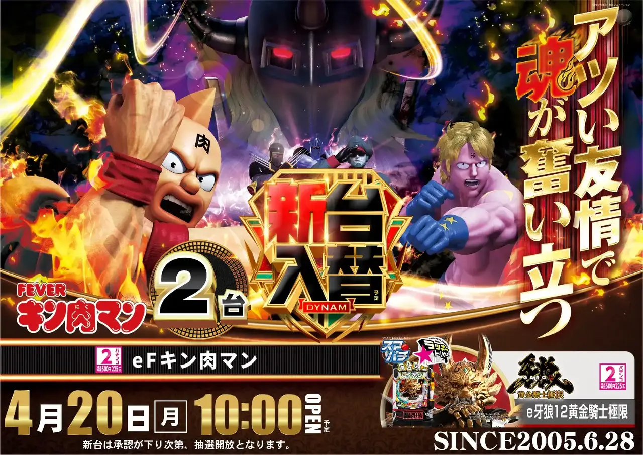 0420%e3%82%ad%e3%83%b3%e8%82%89%e3%83%9e%e3%83%b3pstaz%e6%a8%aa