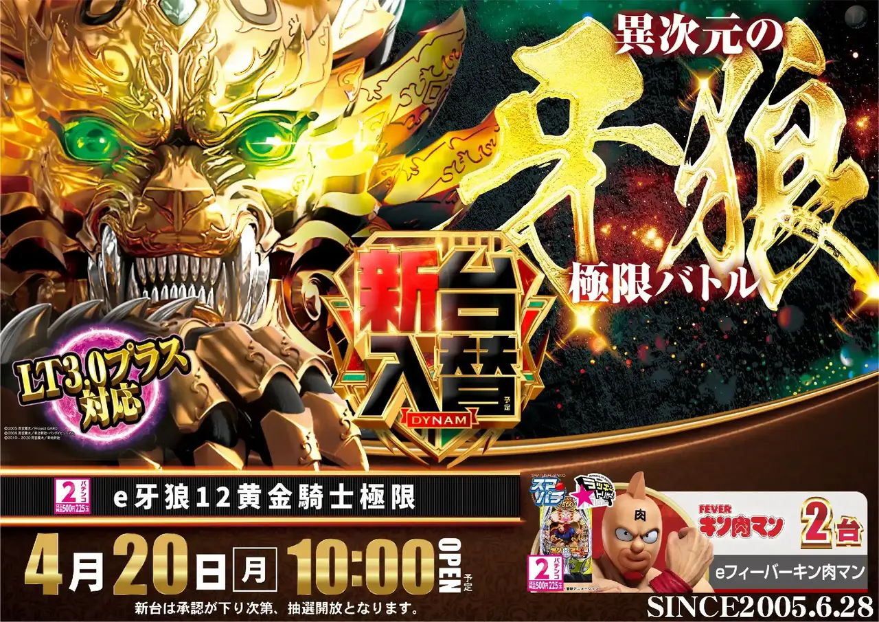 0420%e7%89%99%e7%8b%bcpstaz%e6%a8%aa