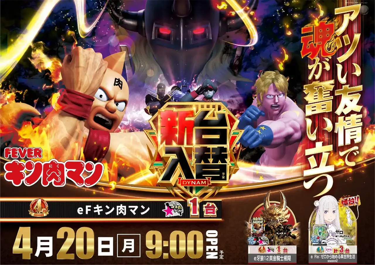 0420%e3%82%ad%e3%83%b3%e8%82%89%e3%83%9e%e3%83%b3%e3%82%88%e3%81%93pst