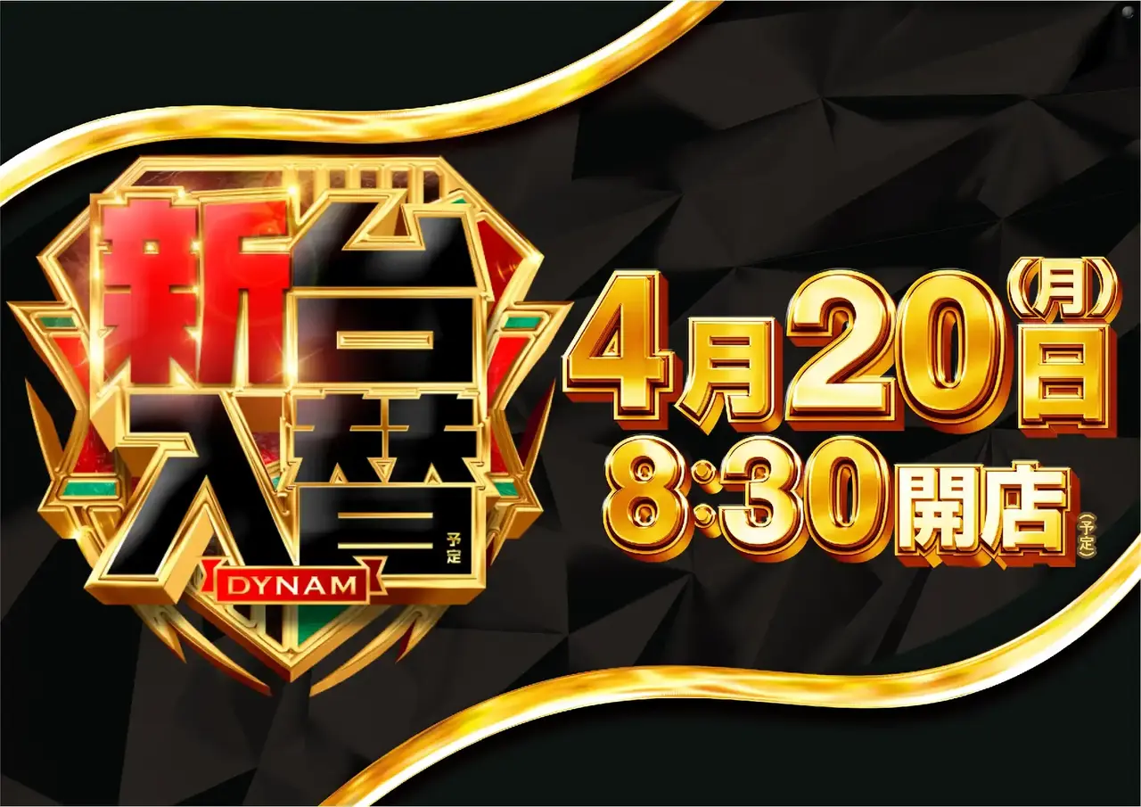 0420%e6%97%a5%e4%bb%98azpst%e6%a8%aa