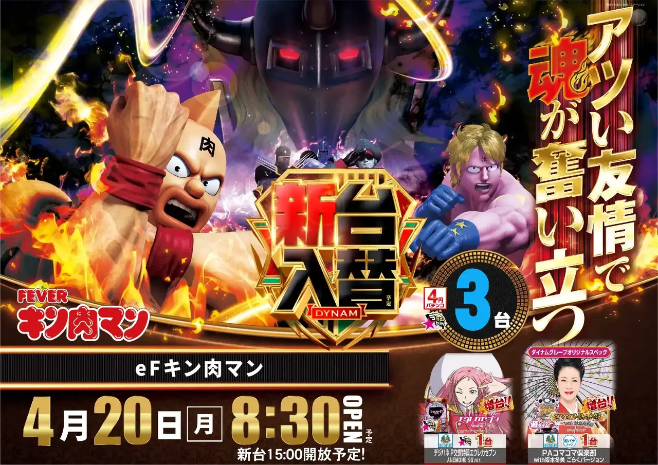 0420%e3%82%ad%e3%83%b3%e8%82%89%e3%83%9e%e3%83%b3azpst%e6%a8%aa