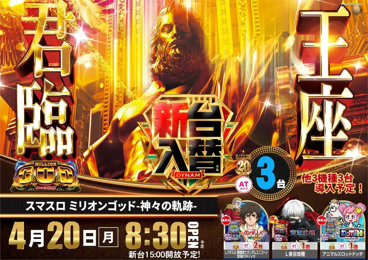 0420%e3%83%9f%e3%83%aa%e3%82%aa%e3%83%b3%e3%82%b4%e3%83%83%e3%83%89azpst%e6%a8%aa