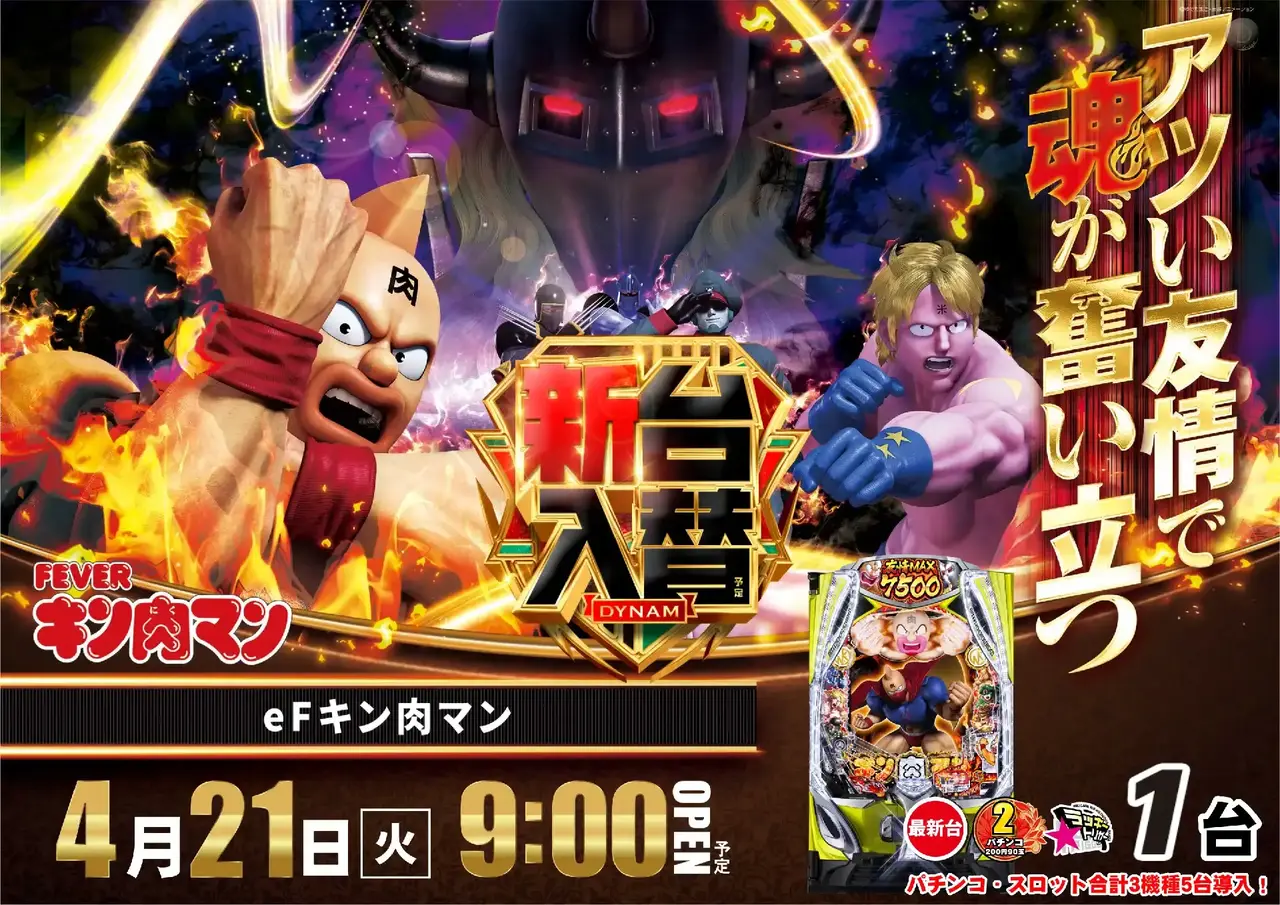 0421%e3%82%ad%e3%83%b3%e3%83%8b%e3%82%af%e3%83%9e%e3%83%b3pstaz%e6%a8%aa