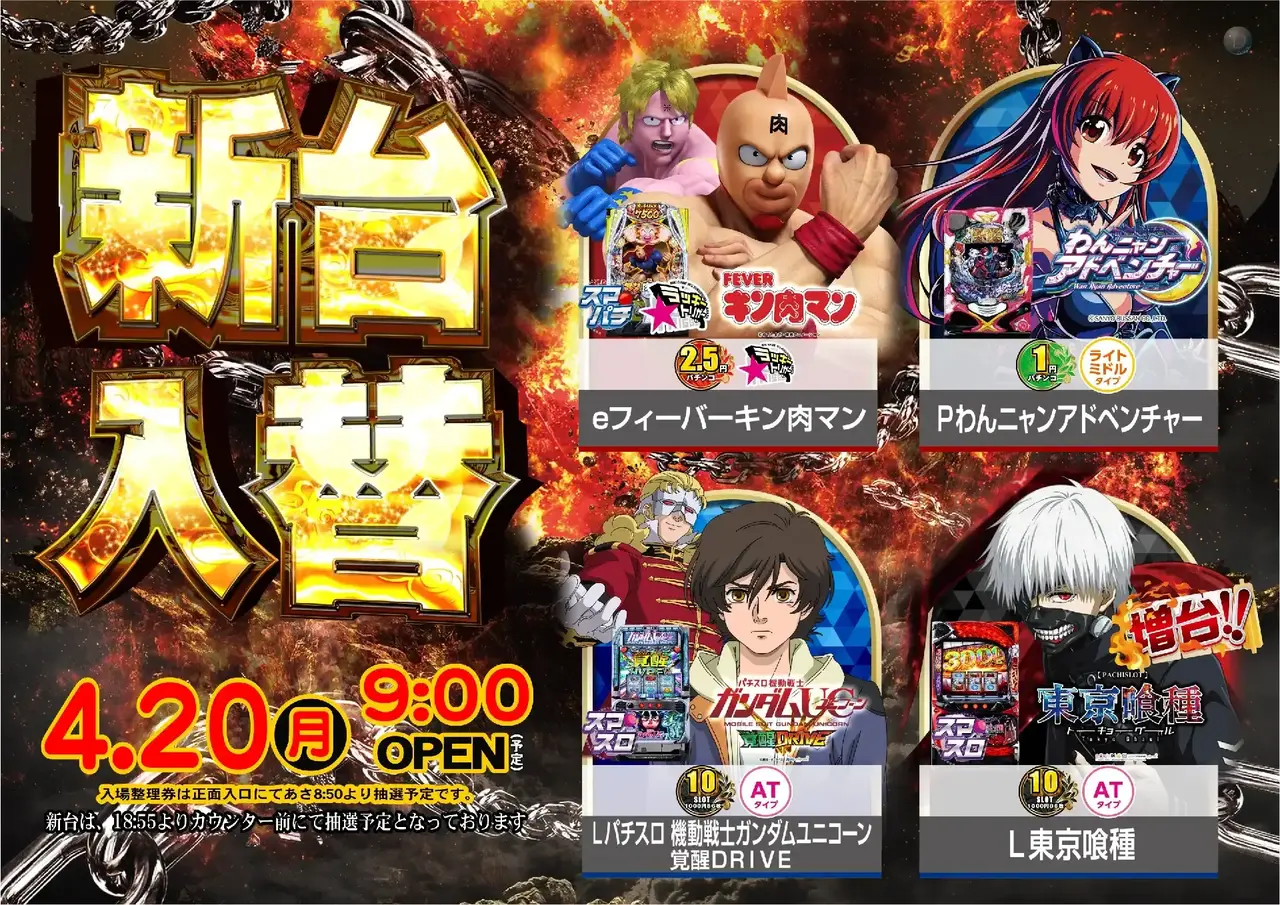 0420%e6%b1%8e%e7%94%a8%e3%82%88%e3%81%93pst