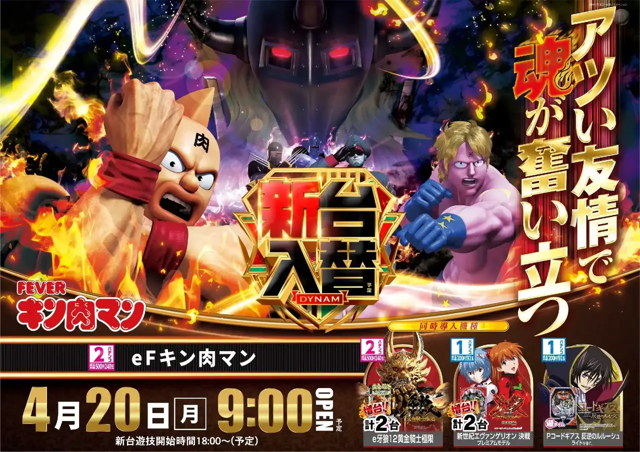 0420%e3%82%ad%e3%83%b3%e8%82%89%e3%83%9e%e3%83%b3pstaz%e6%a8%aa