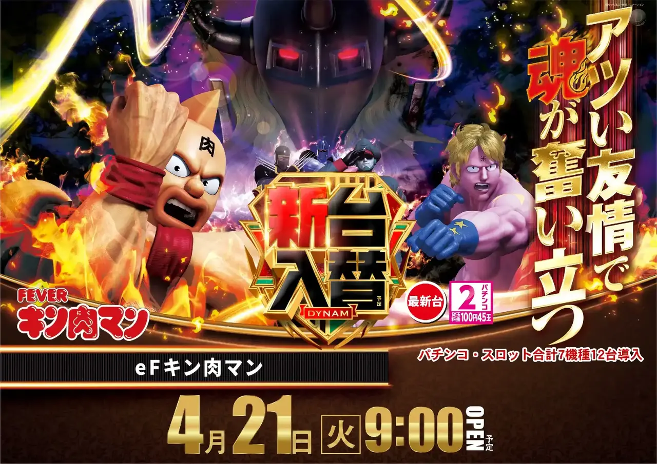 0421%e3%82%ad%e3%83%b3%e8%82%89pstaz%e6%a8%aa