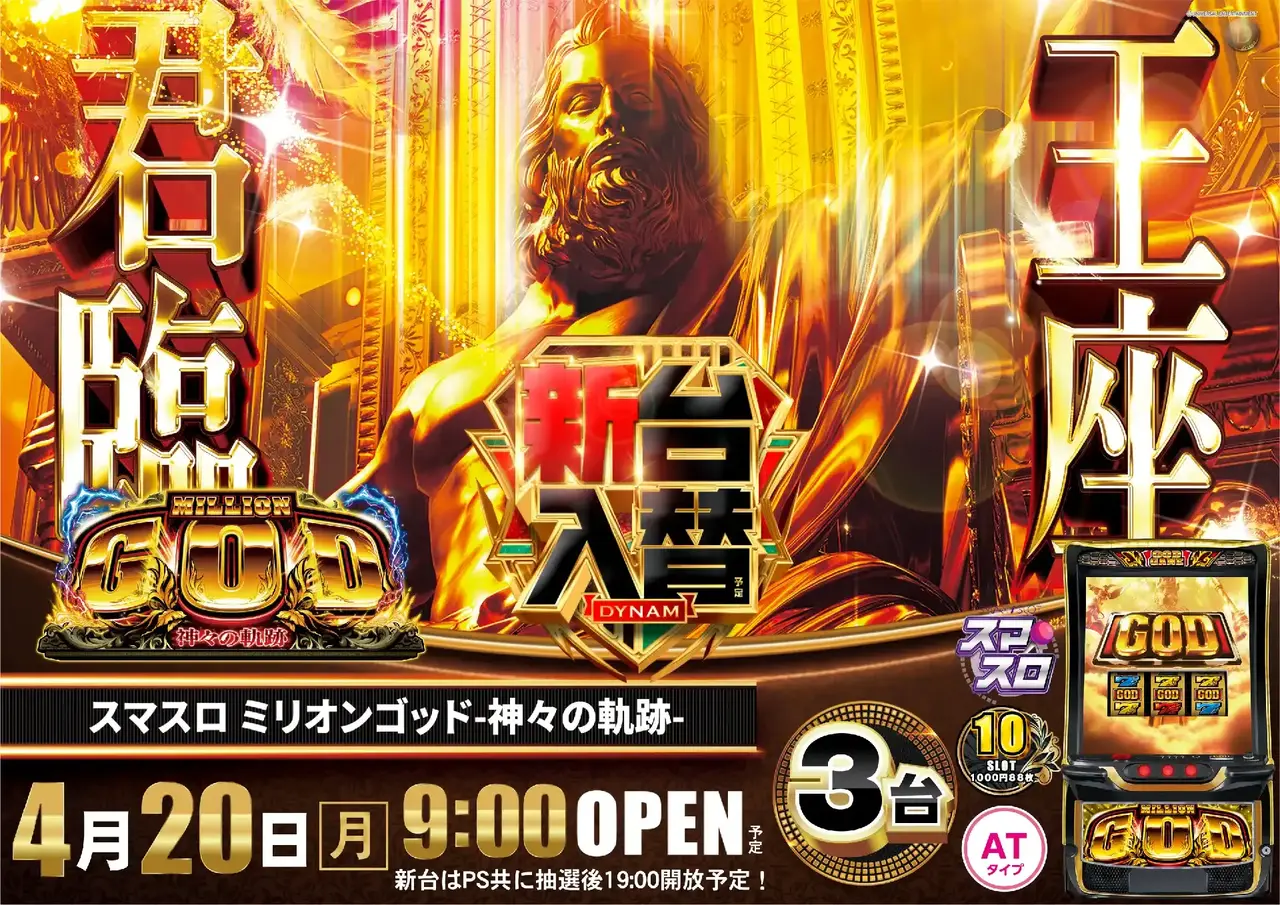 0420%e3%83%9f%e3%83%aa%e3%82%aa%e3%83%b3%e3%82%b4%e3%83%83%e3%83%89%e6%a8%aapstaz