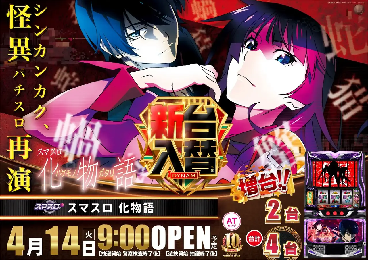 4250414%e6%a8%aa_%e5%8c%96pst