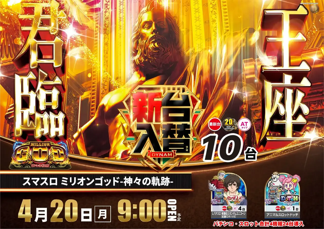 0420%e3%83%9f%e3%83%aa%e3%82%aa%e3%83%b3%e3%82%b4%e3%83%83%e3%83%89pstaz%e6%a8%aa