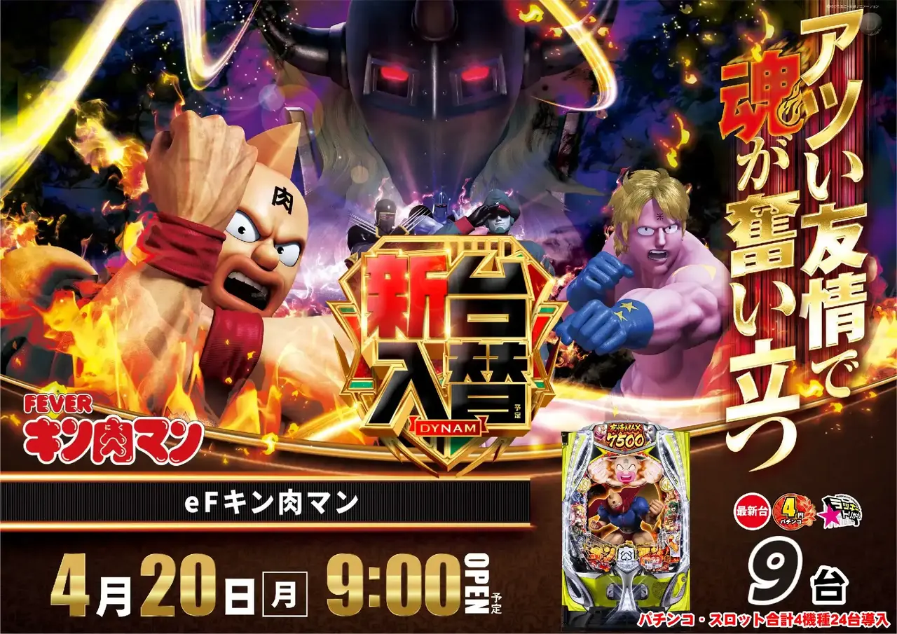 0420%e3%82%ad%e3%83%b3%e3%83%8b%e3%82%af%e3%83%9e%e3%83%b3pstaz%e6%a8%aa