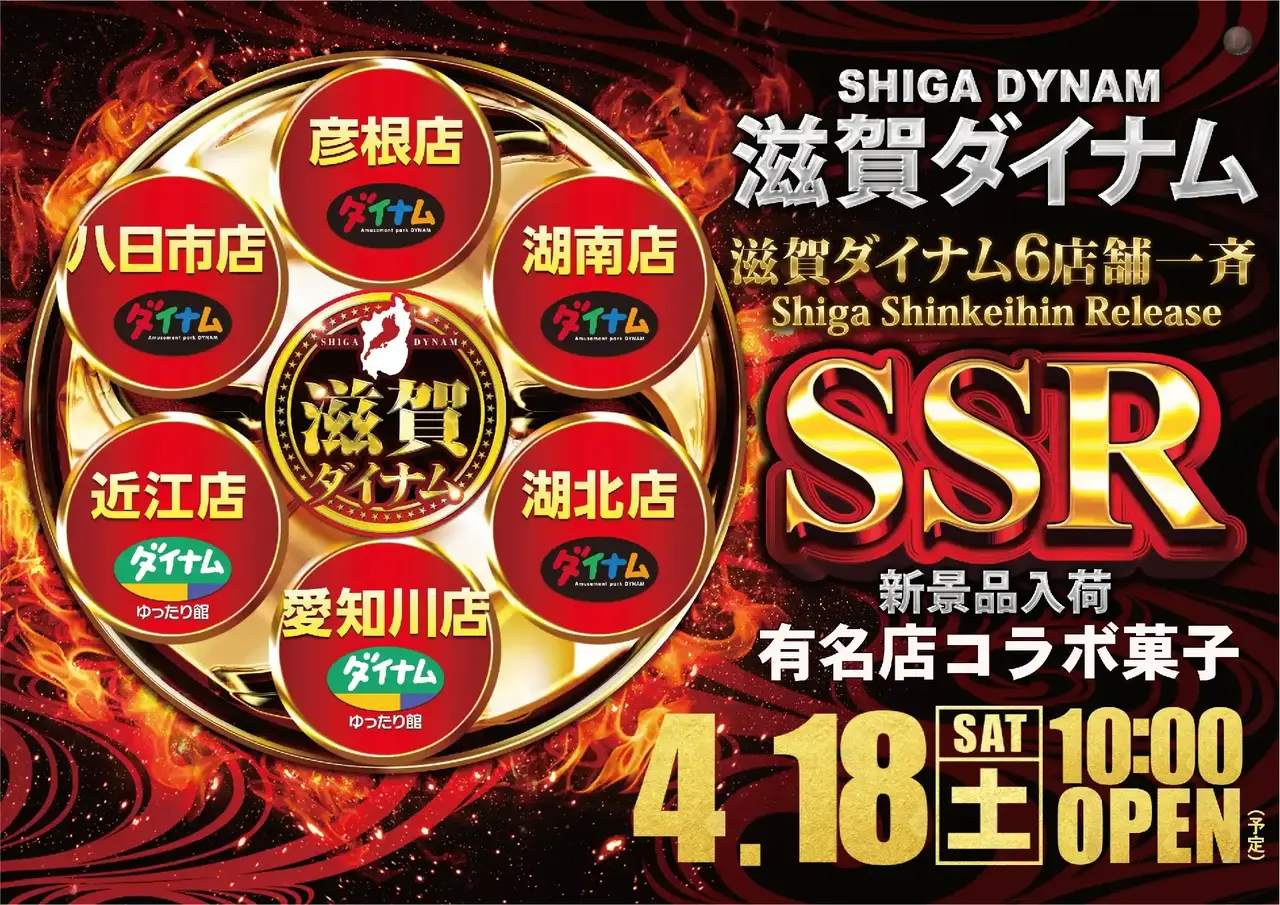 0418%e6%96%b0%e6%99%af%e5%93%81ssrpstaz%e6%a8%aa