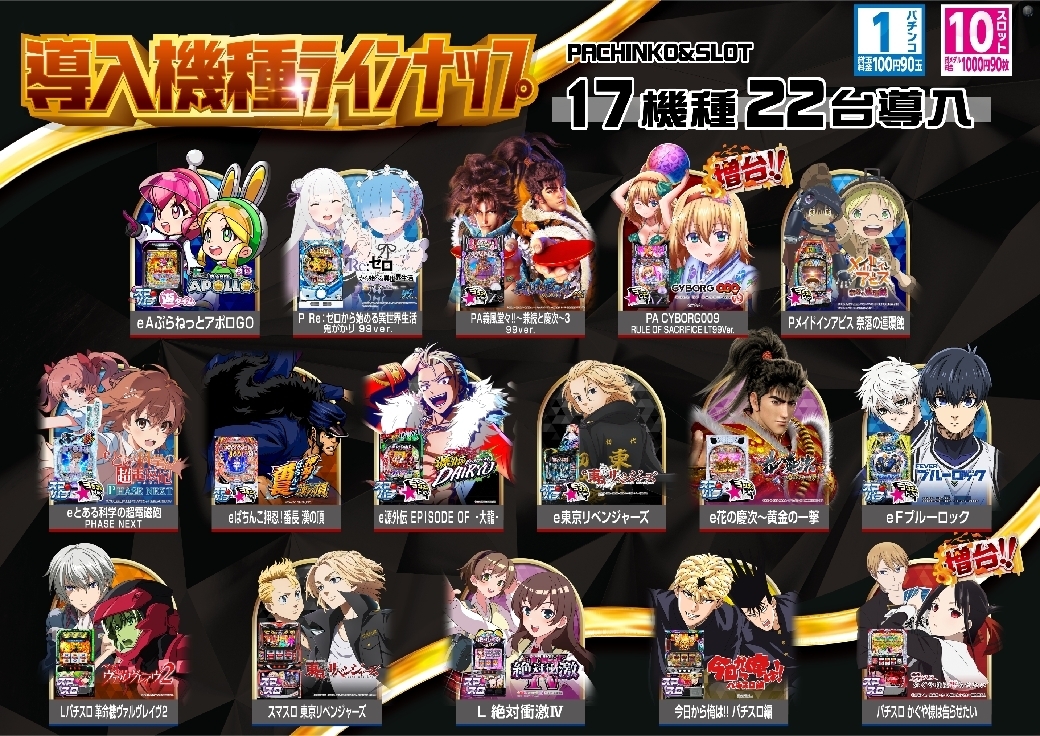 %e2%91%afall_ae260329-0356_%e6%96%b0%e5%8f%b0%e5%85%a5%e6%9b%bf_%e5%b0%8e%e5%85%a5%e6%a9%9f%e7%a8%ae%e3%83%a9%e3%82%a4%e3%83%b3%e3%83%8a%e3%83%83%e3%83%97_%e6%a8%aaline_rich_w1040