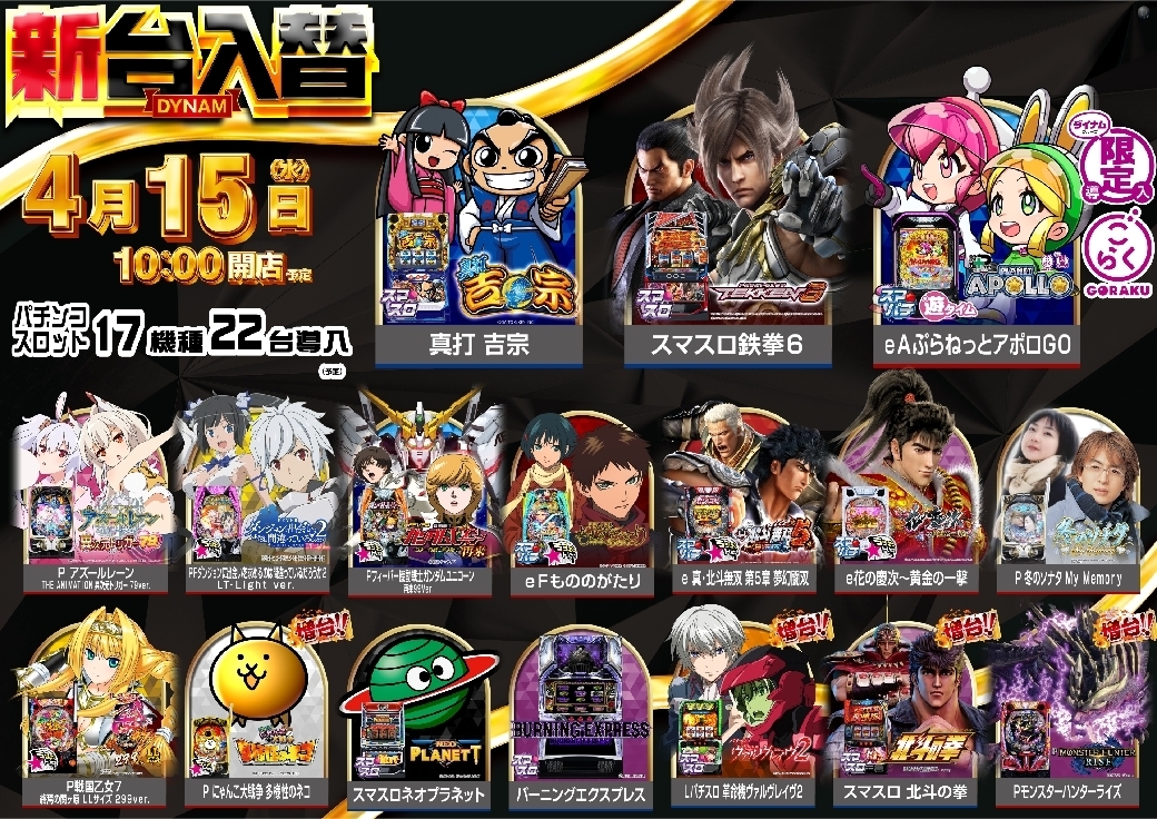 %e2%91%b0all_ae260330-0380_%e6%96%b0%e5%8f%b0%e5%85%a5%e6%9b%bf_%e5%b0%8e%e5%85%a5%e6%a9%9f%e7%a8%ae%e3%83%a9%e3%82%a4%e3%83%b3%e3%83%8a%e3%83%83%e3%83%97_%e6%a8%aaline_rich_w1040