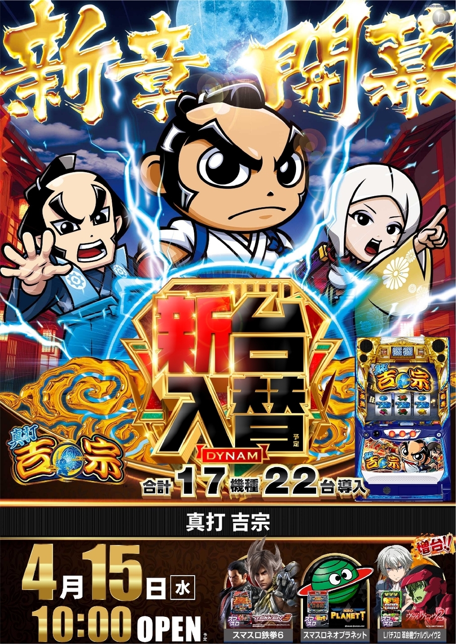 Order_ae260329-0226_%e5%90%89%e5%ae%97_%e7%b8%a6line_rich_w1040