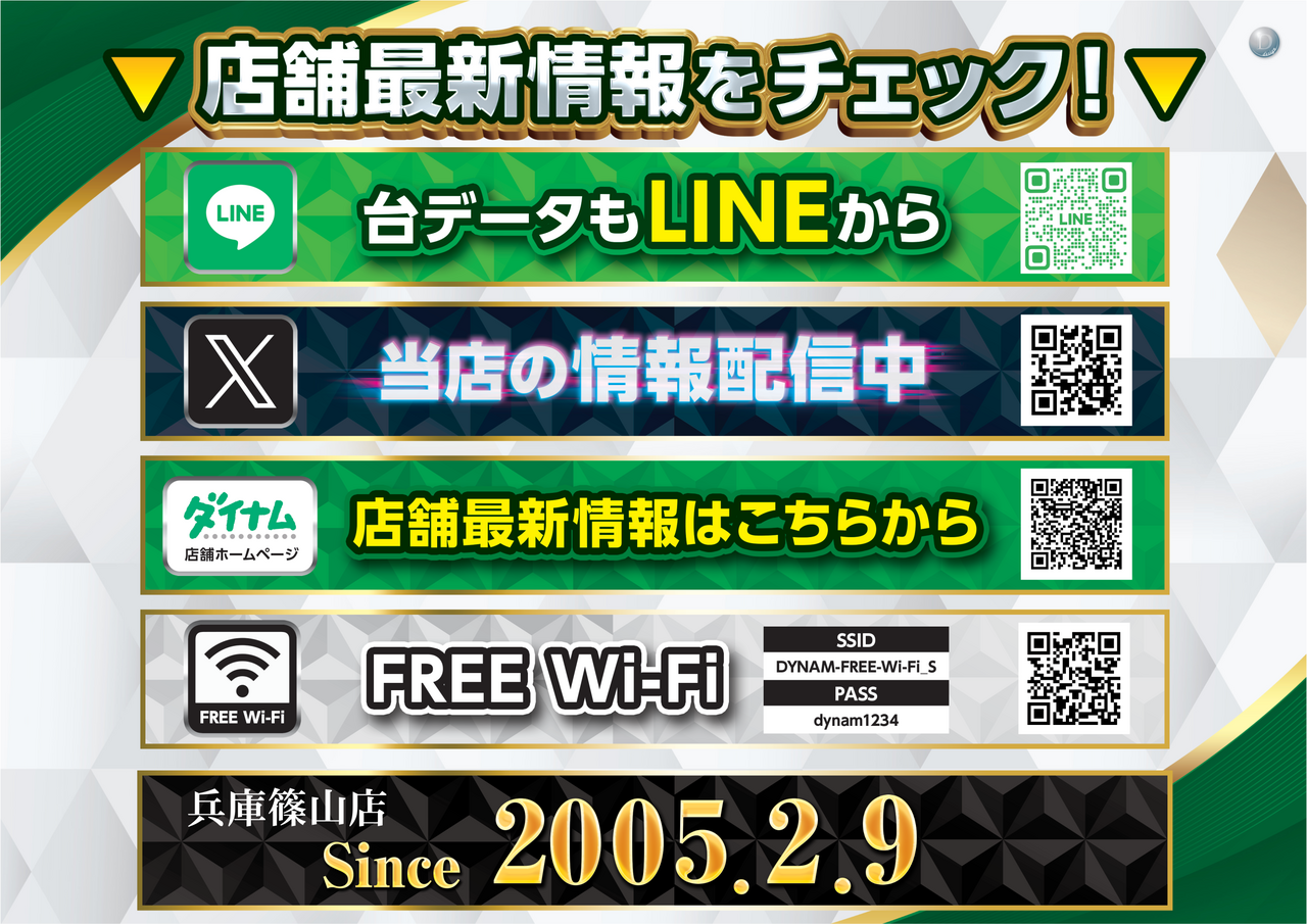 Sns%e4%b8%80%e8%a6%a7%e6%a8%aa