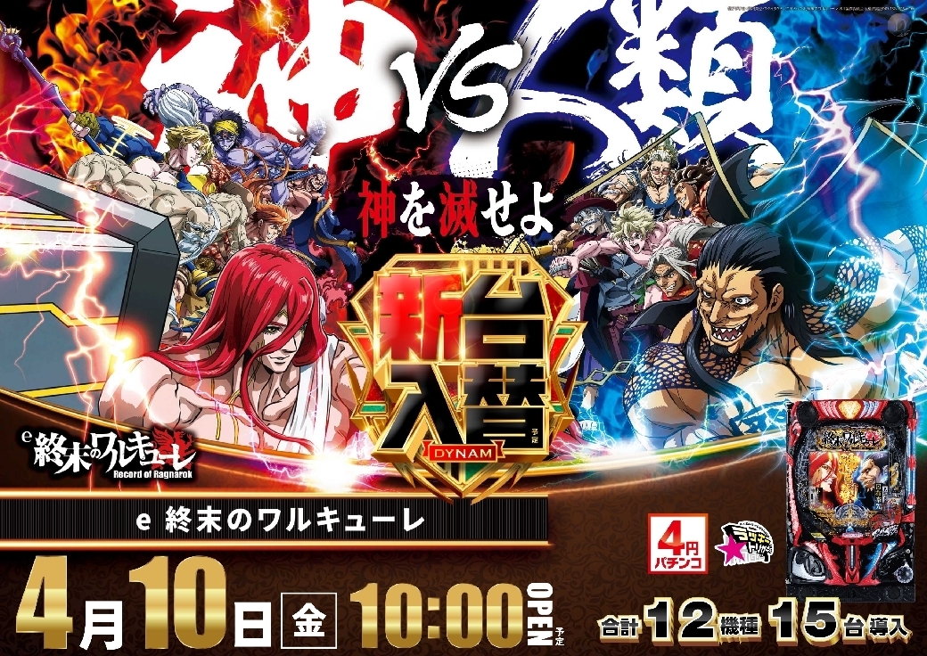 Order_ae260403-1182_%e3%83%af%e3%83%ab%e3%82%ad%e3%83%a5%e3%83%bc%e3%83%ac_%e6%a8%aaline_rich_w1040