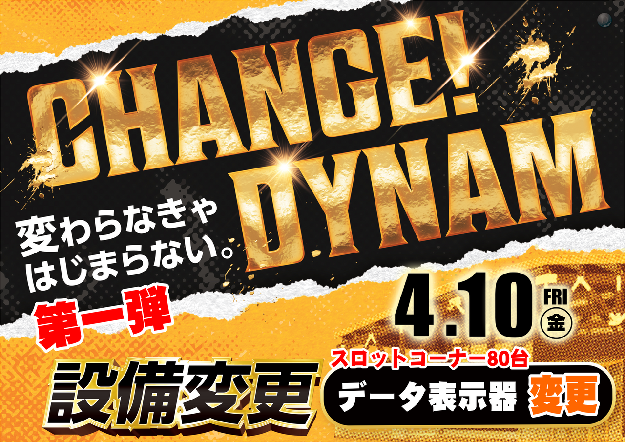 0410%e3%83%87%e3%83%bc%e3%82%bf%e8%a1%a8%e7%a4%ba%e5%99%a8_%e7%b8%a6