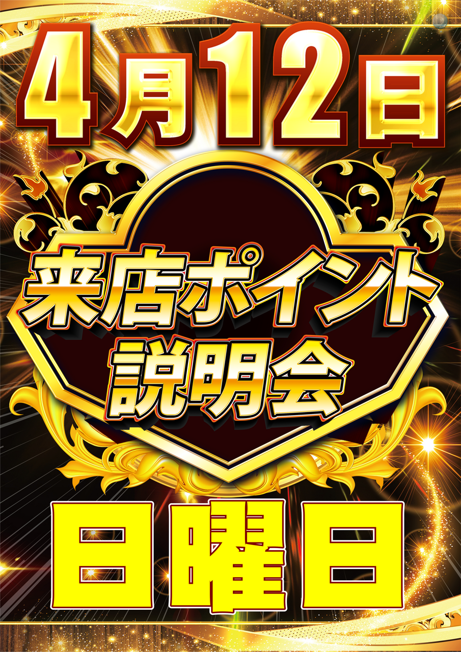 0412%e6%9d%a5%e3%83%9d%ef%bd%94