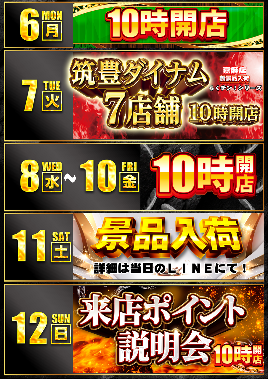 %e3%82%ab%e3%83%ac%e3%83%b3%e3%83%8006-12