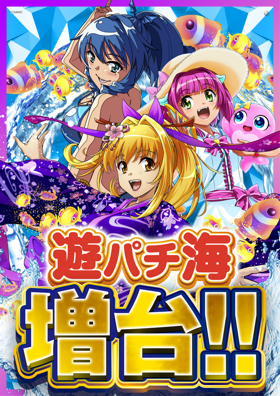 %e7%94%98%e6%b5%b7%e5%a2%97%e5%8f%b0