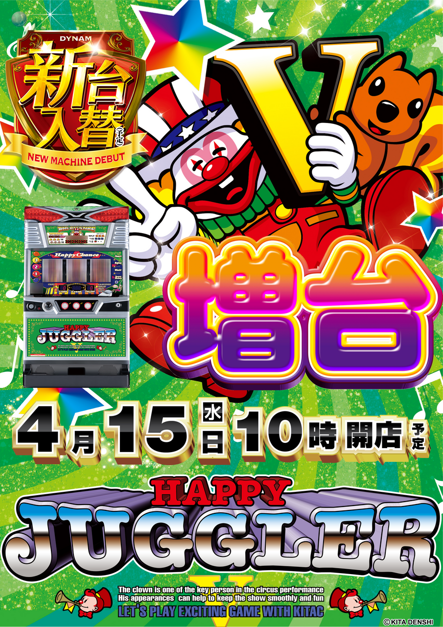 %e3%83%8f%e3%83%83%e3%83%94%e3%83%bc