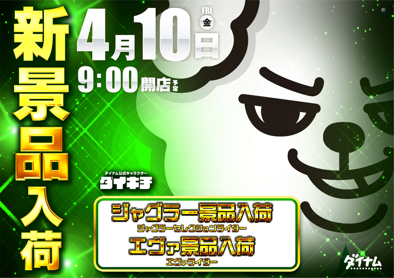 410%e6%99%af%e5%93%81%e5%85%a5%e8%8d%b7%e6%a8%aa