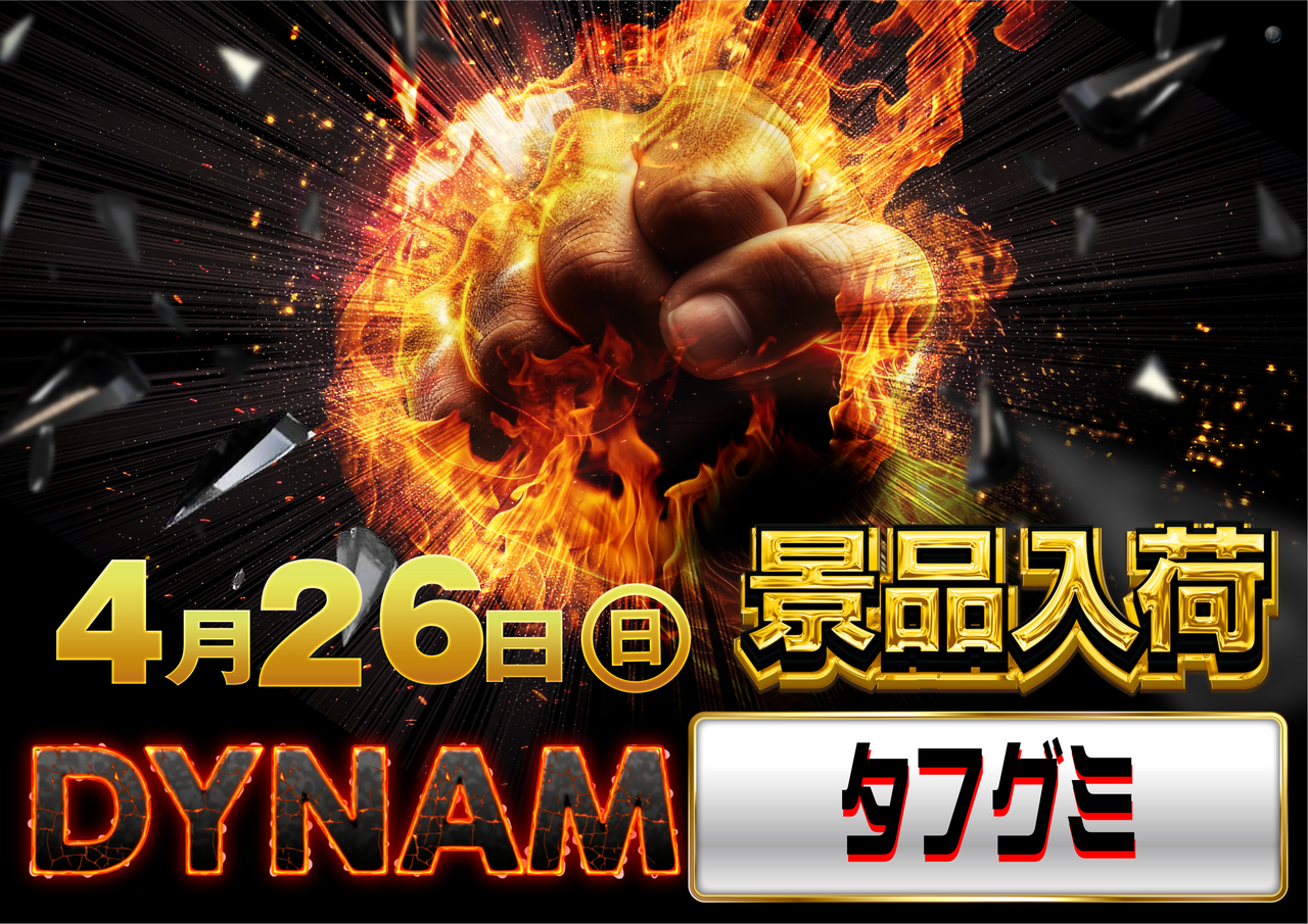 0426%e6%99%af%e5%93%81%e5%85%a5%e8%8d%b7%e6%a8%aa