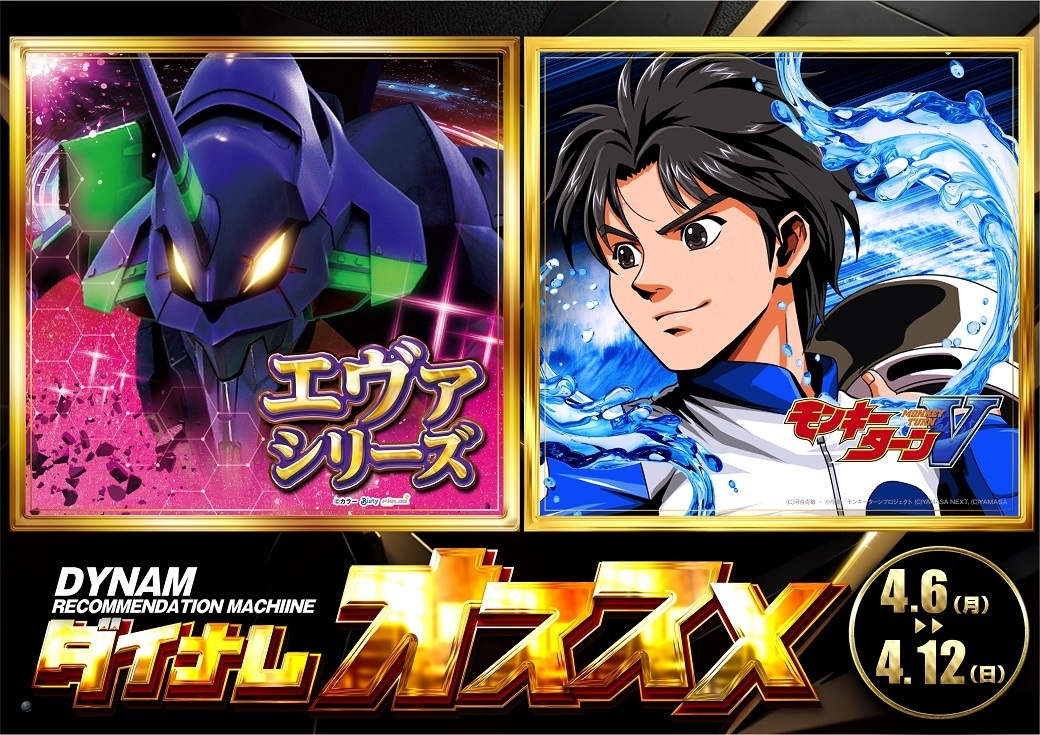 0406%e3%82%88%e3%81%93