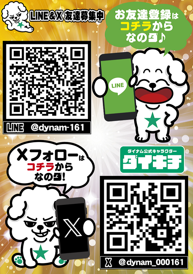 Order_ae260328-0711_order_png_-_%e3%82%b3%e3%83%94%e3%83%bc