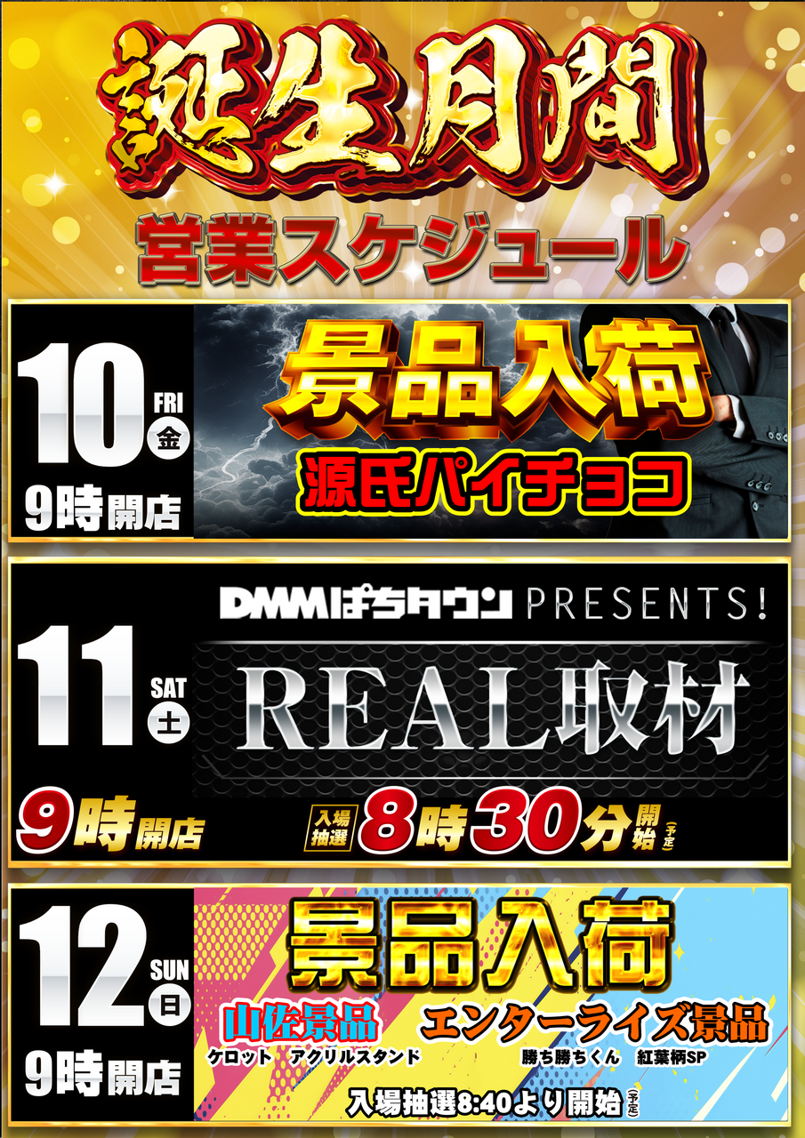 Order_ae260401-0424_order_png