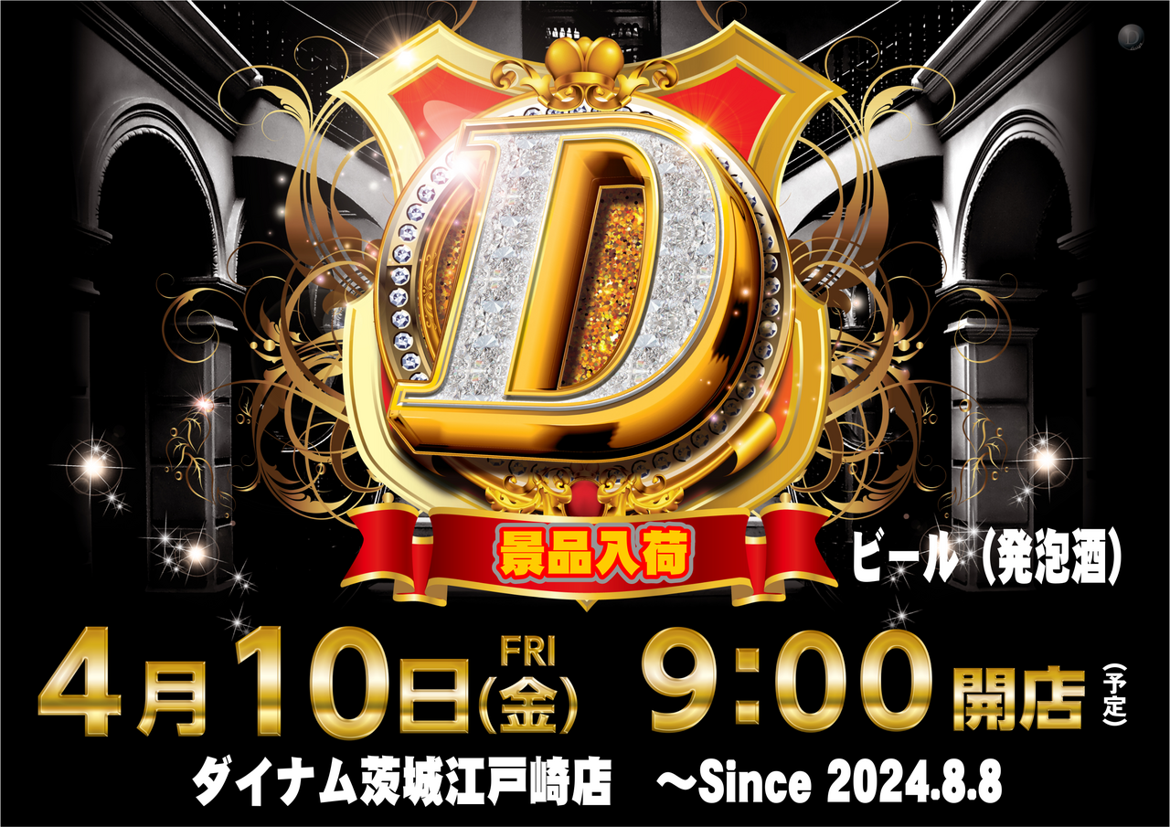 4.10_%e9%bb%92d%e3%80%80%e6%a8%aa