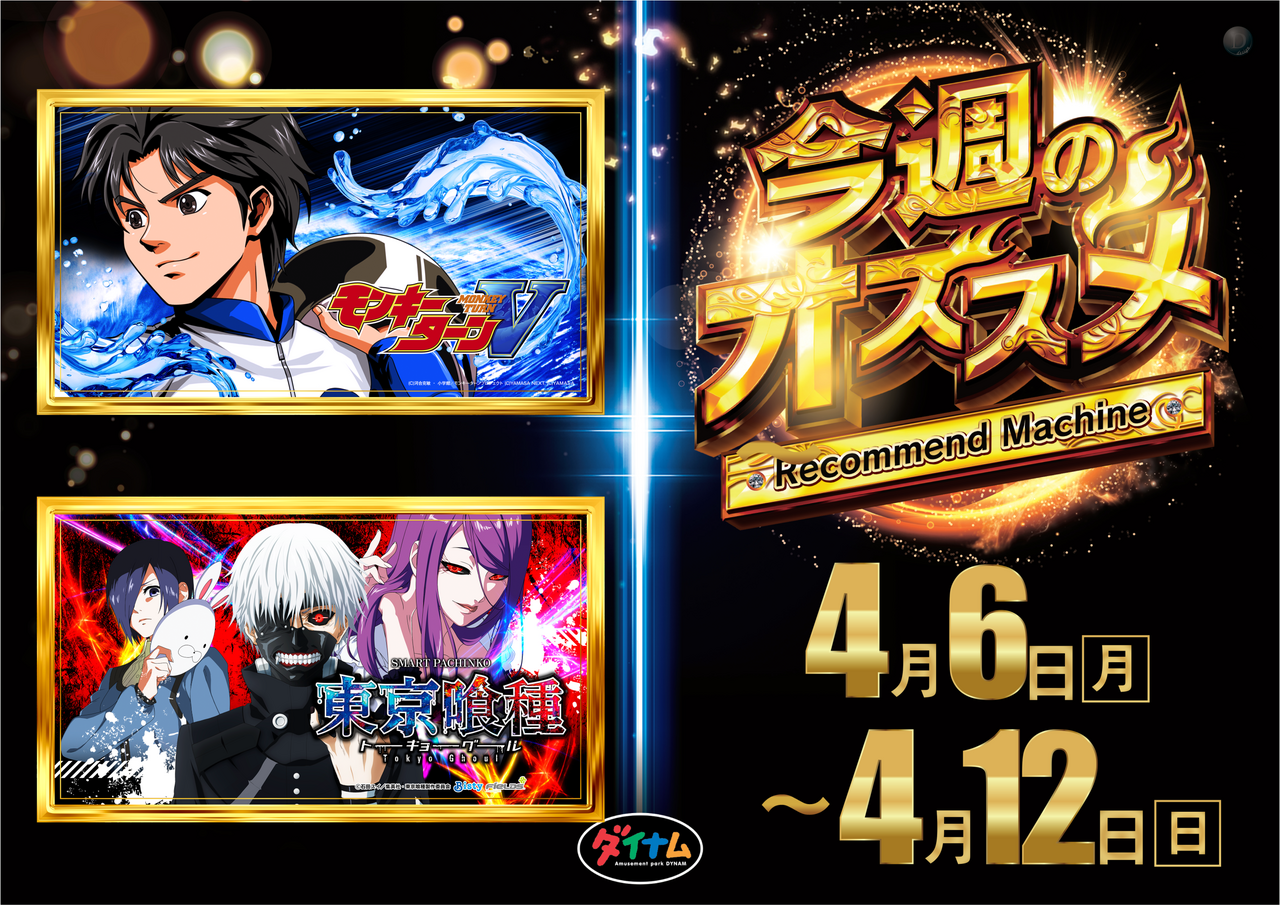 6%ef%bd%9e12%e3%80%80%e9%ab%98%e8%b2%b8%e6%a8%aa