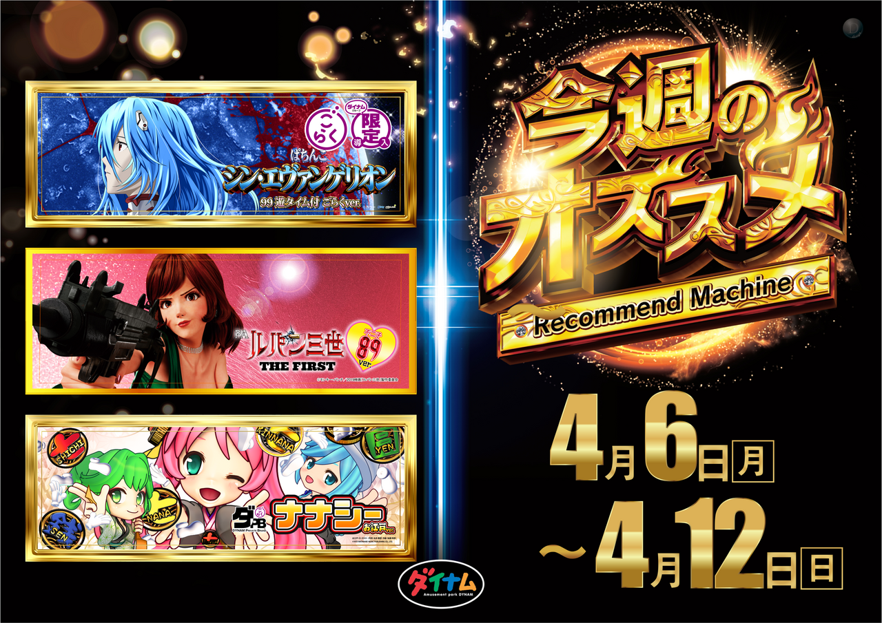 6%ef%bd%9e12%e3%80%80%e4%bd%8e%e8%b2%b8%e6%a8%aa