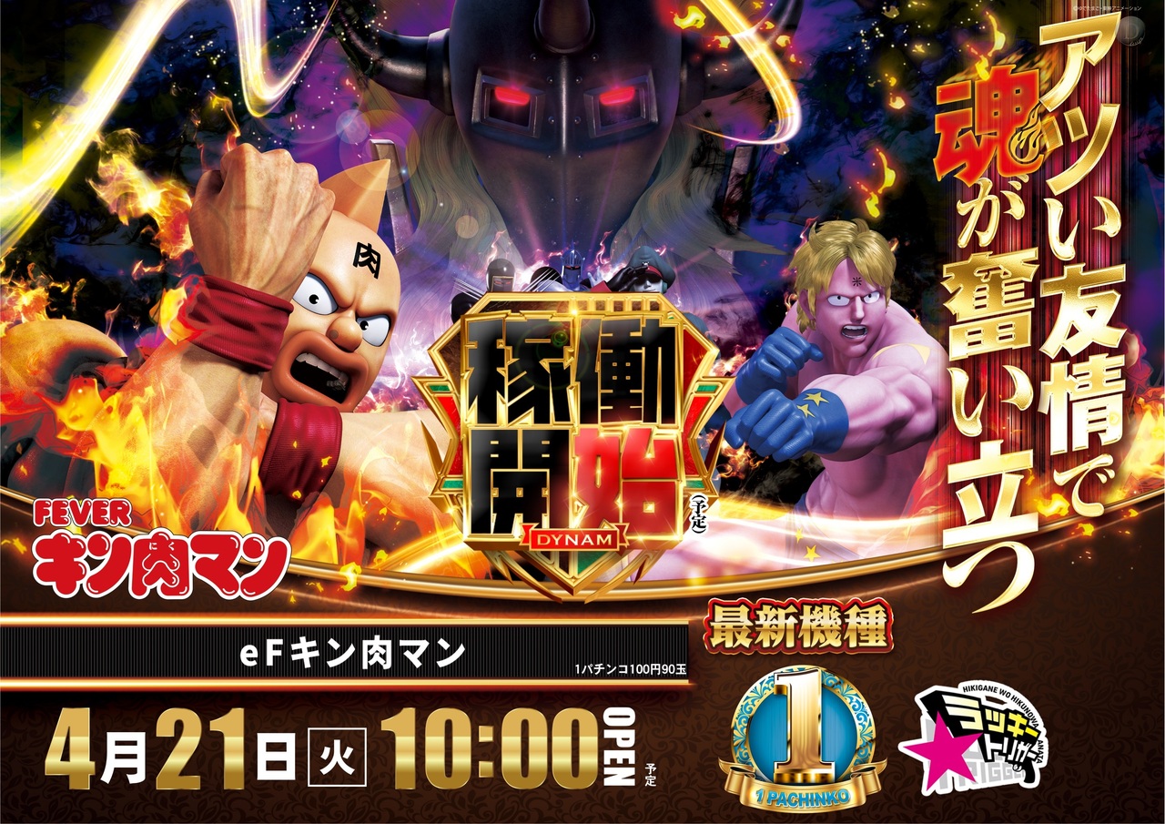 0421p%e5%85%88%e7%b4%8d%e5%93%81%e6%a8%aa