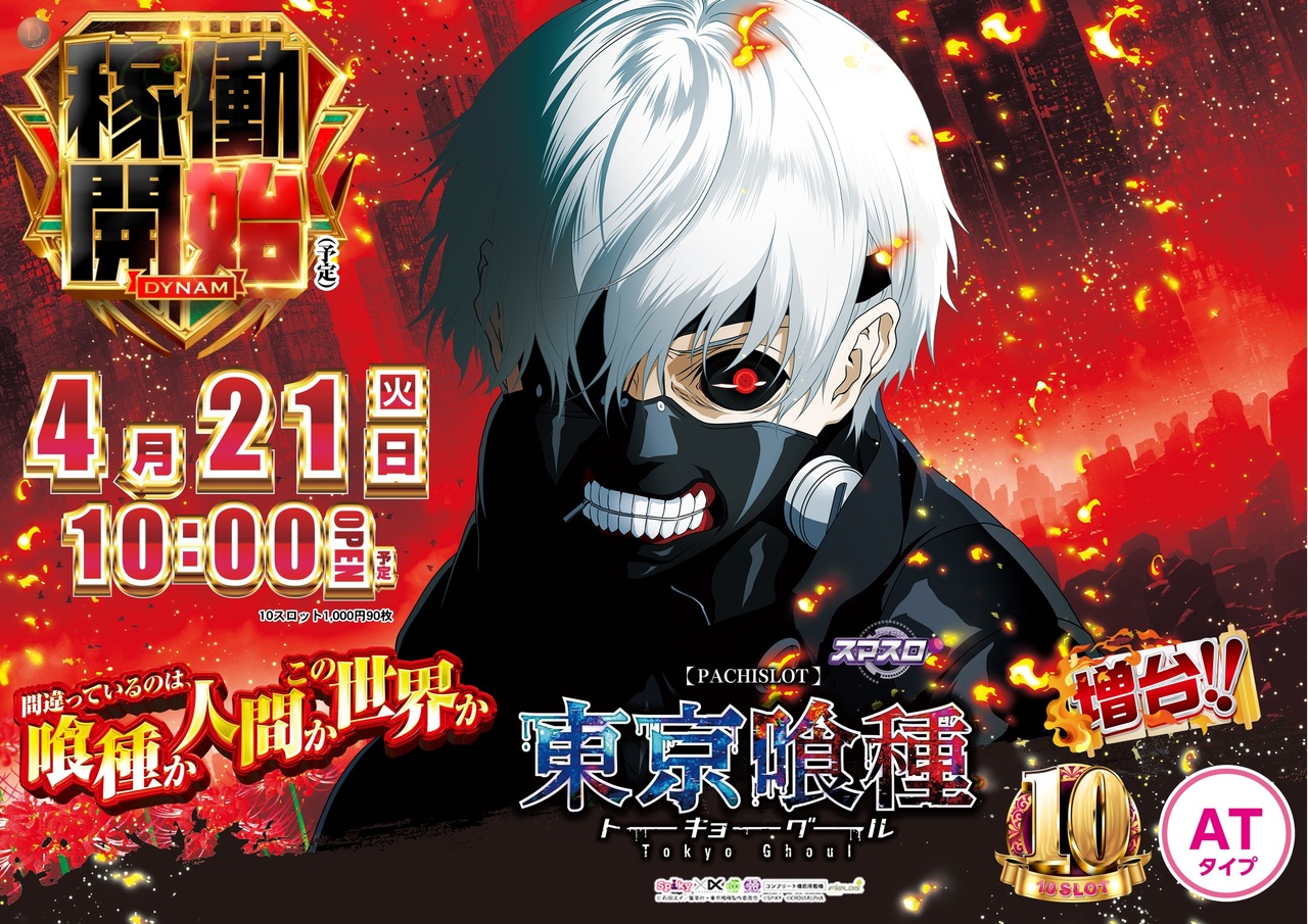 0421s%e5%85%88%e7%b4%8d%e5%93%81%e6%a8%aa