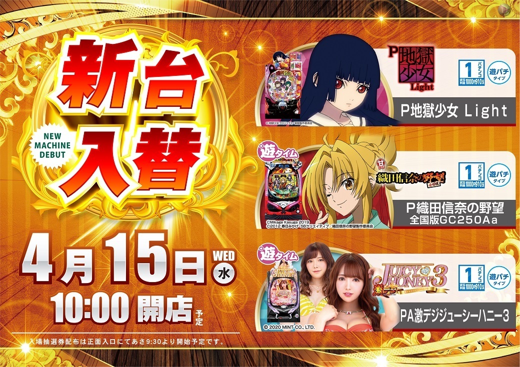 %e5%b0%8f%e8%ab%b80415%e5%85%a5%e6%9b%bf