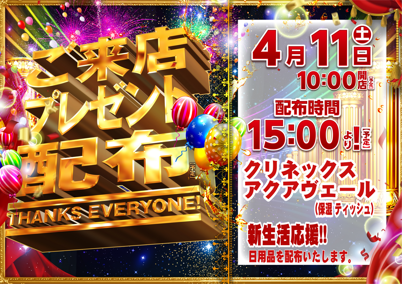 0411_%e4%b8%ad%e8%ba%abyoko