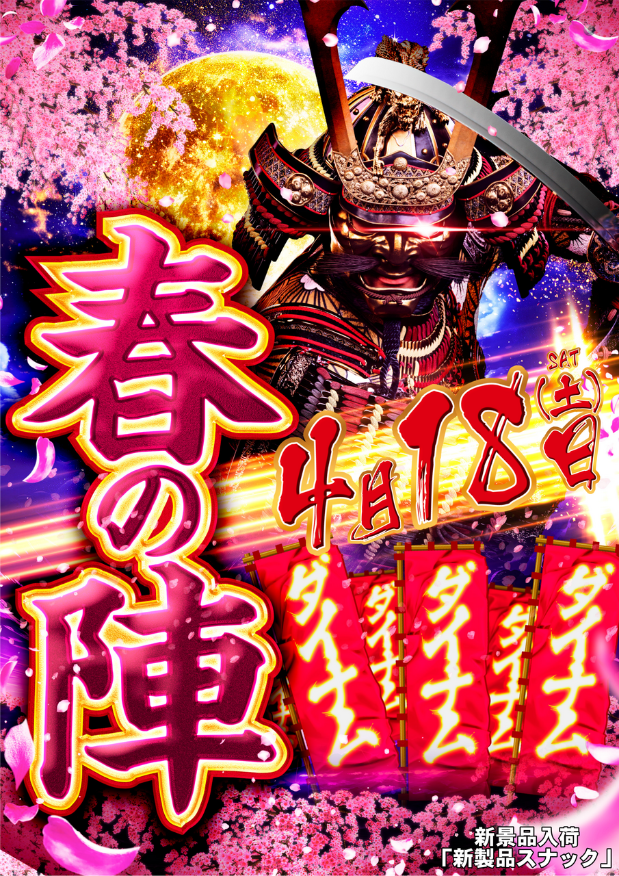 %e3%81%af%e3%82%8b%e3%81%ae%e3%81%98%e3%82%93_png