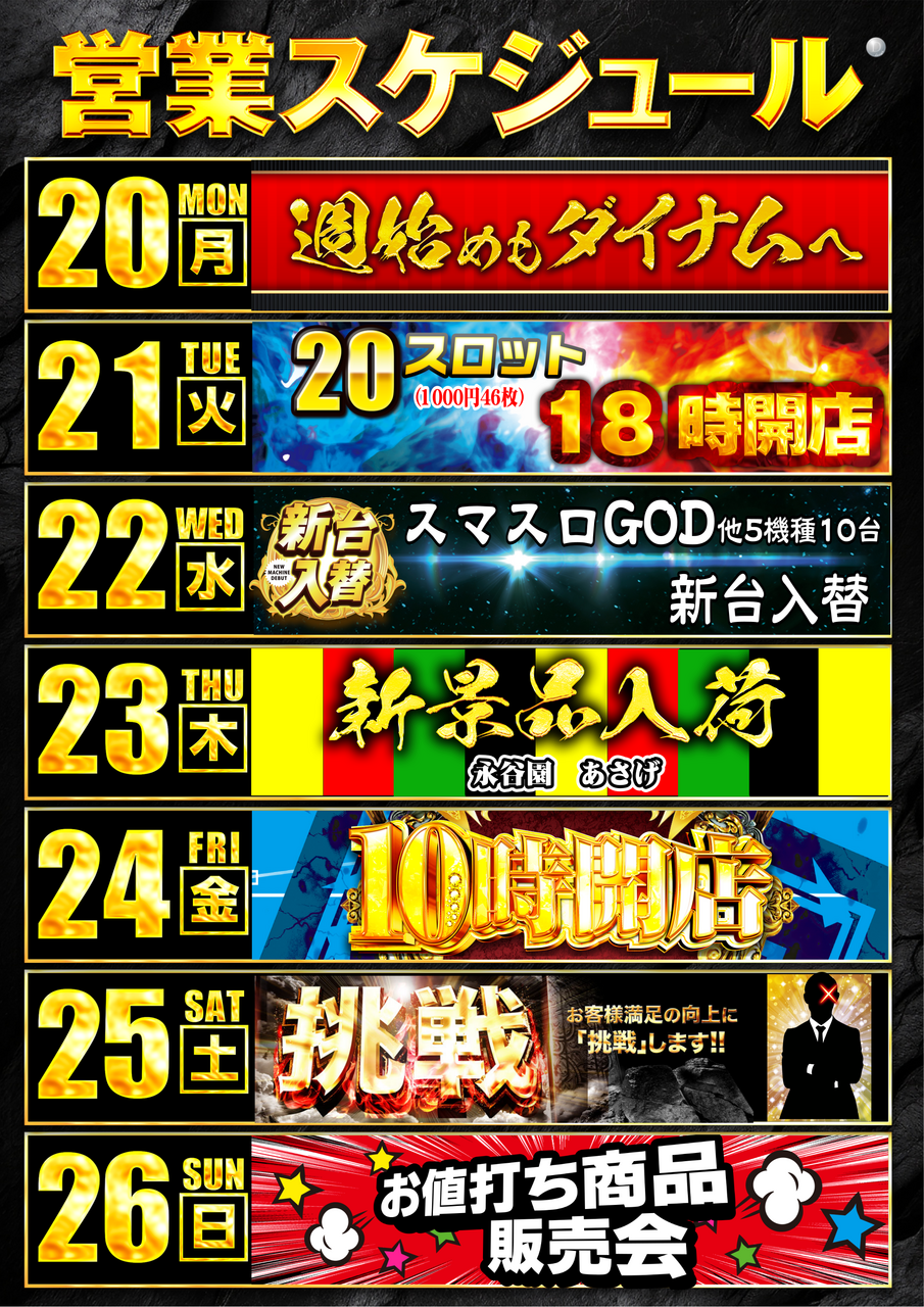 Order_ae260417-0704_order_png