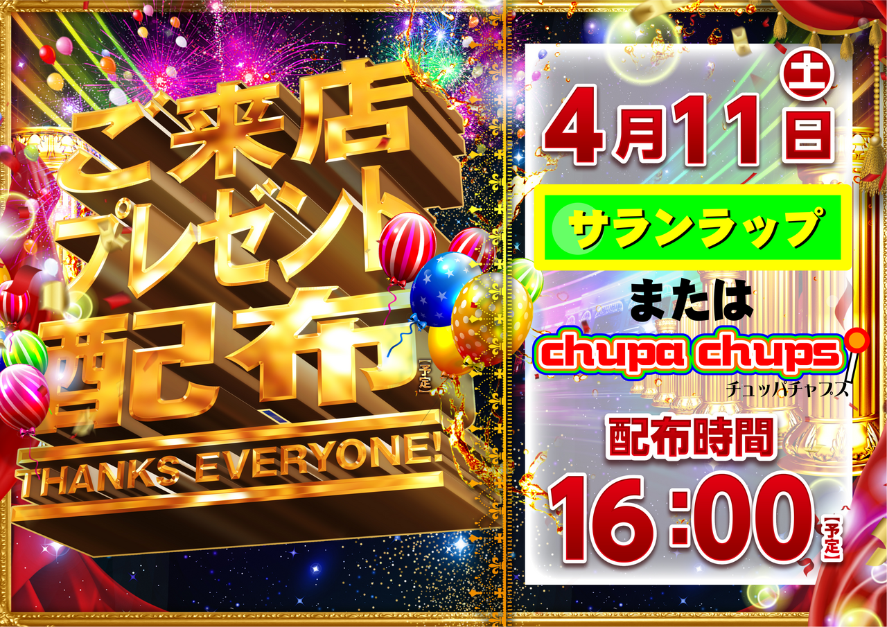 Order_ae260405-0341_order_png