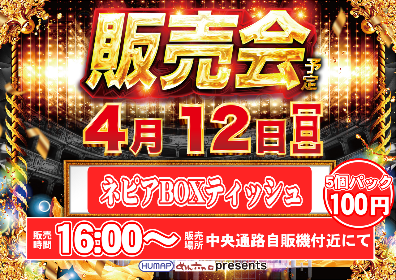 Order_ae260405-0274_order_png