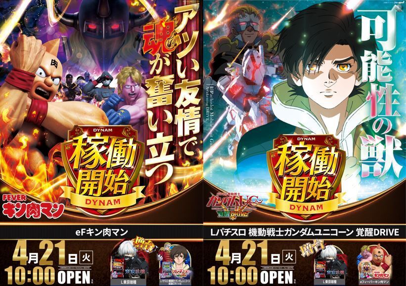 %e3%83%a6%e3%83%8b%e3%82%ad%e3%83%b3%e3%80%80%e3%81%8c%e3%81%a3%e3%81%a1%e3%82%83%e3%82%93%e5%ad%90