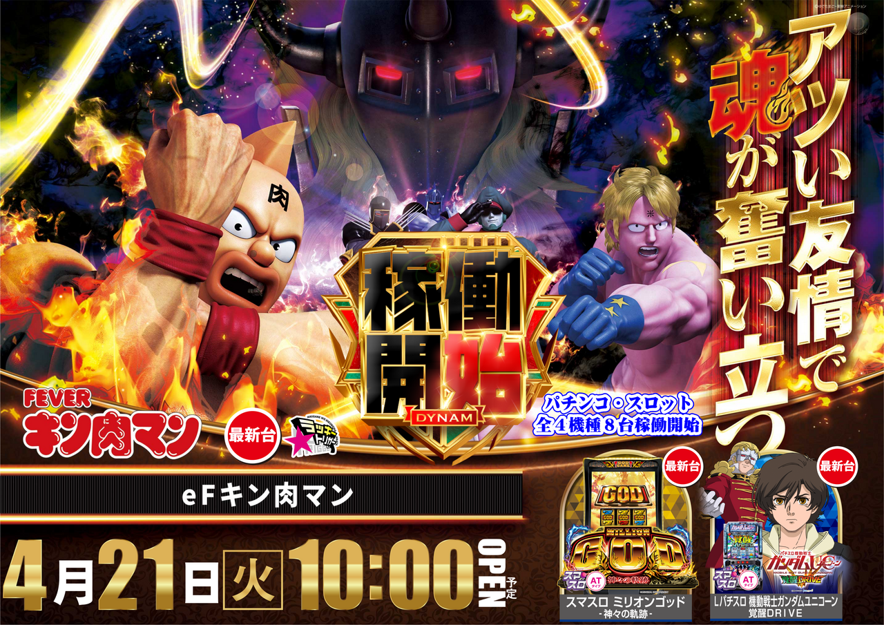 %e3%82%ad%e3%83%b3%e8%82%89%e3%80%80%e6%a8%aa